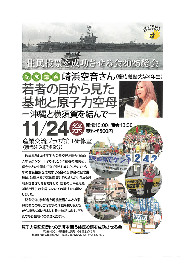 u҂̖ڂ猩nƌq͋-Ɖ{-v`V