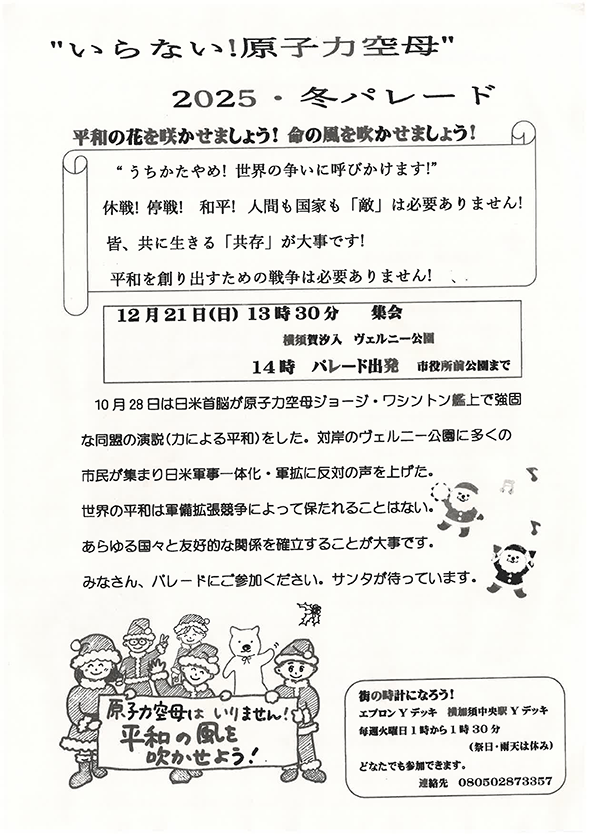 uhȂIq͋h2025E~p[hv`V