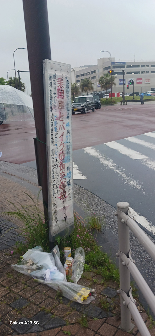 427̌