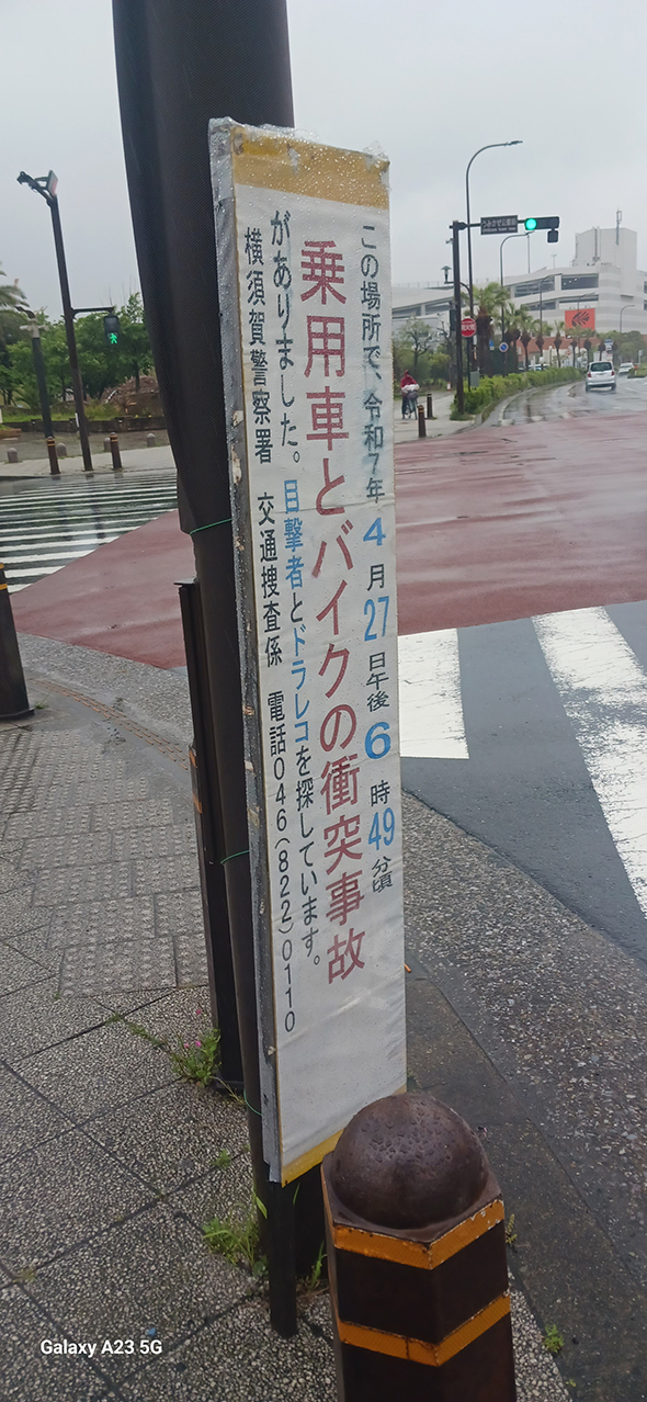 427̌